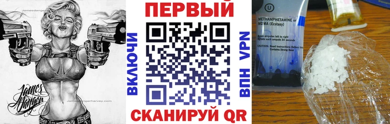 АМФЕТАМИН VHQ  где купить наркотик  Междуреченск 