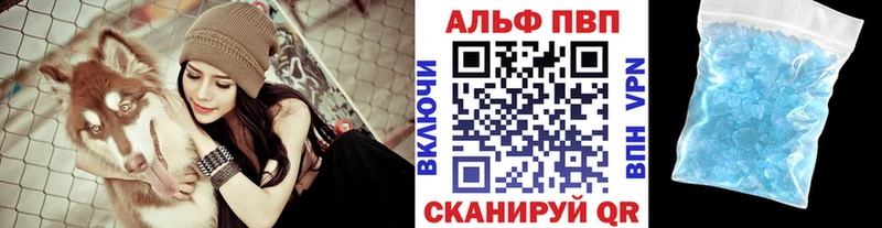 A-PVP СК КРИС  где купить наркоту  KRAKEN ссылка  Междуреченск 