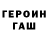 ГЕРОИН гречка Buyrun Benim