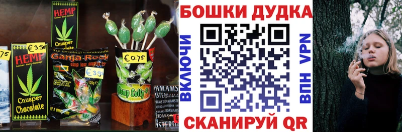 KRAKEN ONION  Междуреченск  даркнет как зайти  Печенье с ТГК марихуана 