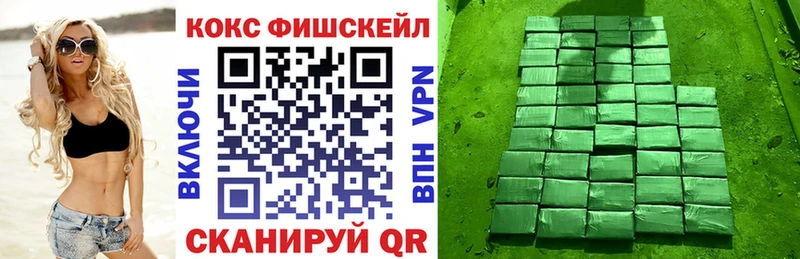 КОКАИН Перу купить Междуреченск