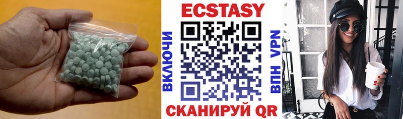 Экстази mix  хочу наркоту  Междуреченск 