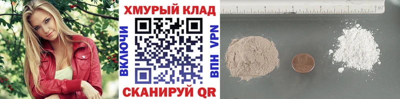 Героин герыч купить цена Междуреченск