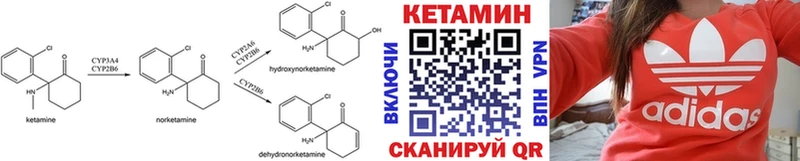 КЕТАМИН ketamine  что такое   Междуреченск 