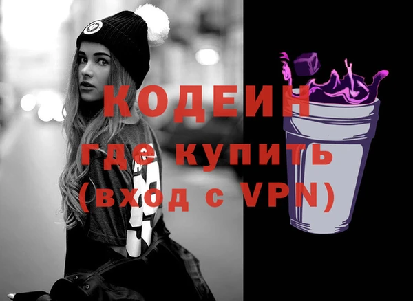 ALPHA-PVP Арсеньев