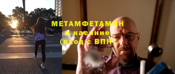ALPHA-PVP Арсеньев
