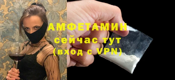 таблы Аркадак