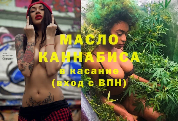 таблы Аркадак