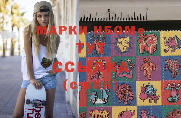 ALPHA-PVP Арсеньев