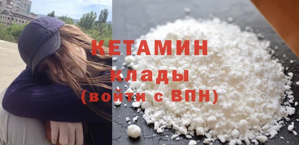 ALPHA-PVP Арсеньев