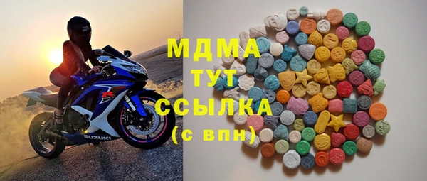 бутират Армянск