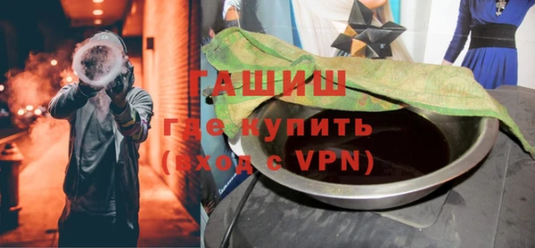 бутират Армянск