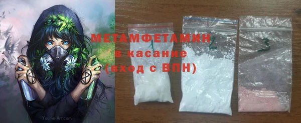 ALPHA-PVP Арсеньев