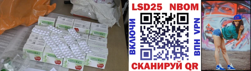 Лсд 25 экстази кислота KRAKEN ONION Междуреченск