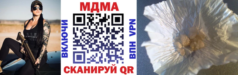 МДМА кристаллы  где продают   Междуреченск 