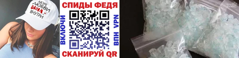 мега ТОР  Междуреченск  МЕТАМФЕТАМИН винт 