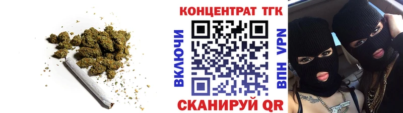 Дистиллят ТГК вейп  Междуреченск 
