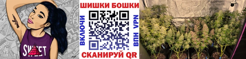МАРИХУАНА AK-47  Междуреченск 